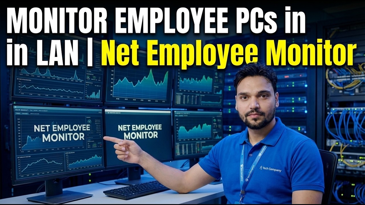 LAN में कर्मचारी पीसी की निगरानी