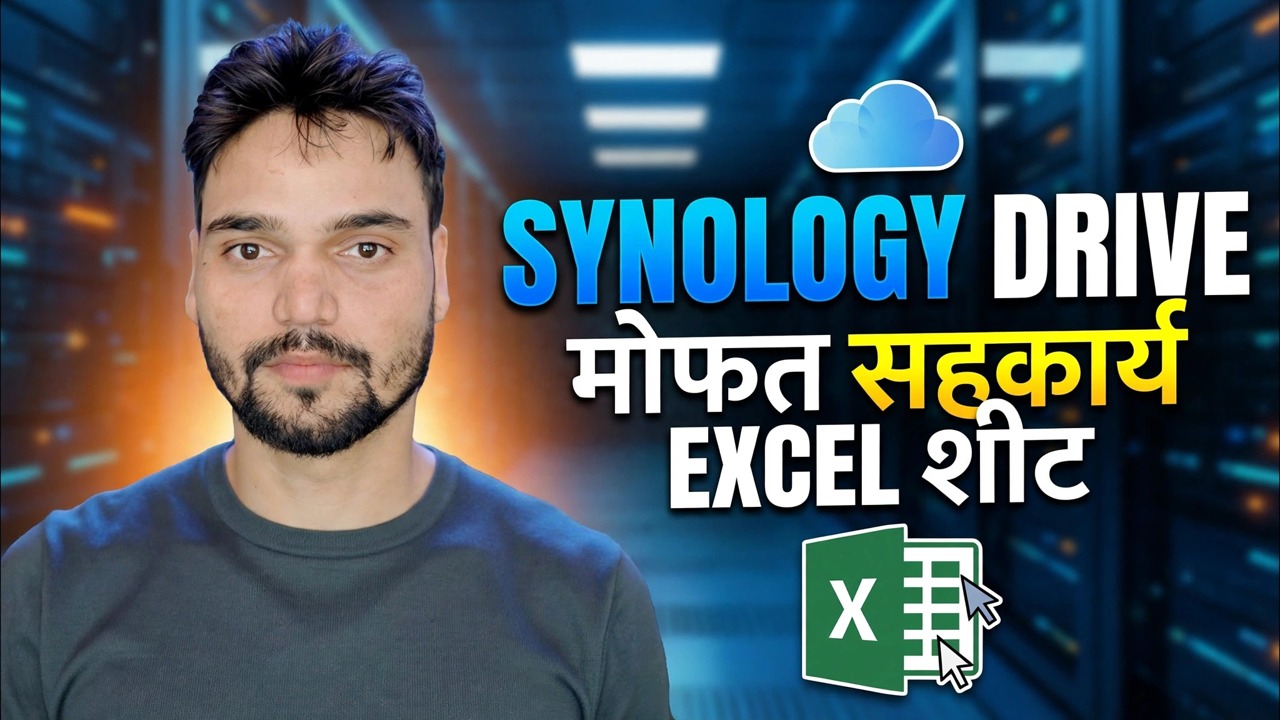 सिनॉलॉजी ड्राइव्ह सहयोग आणि पीसी बॅकअप