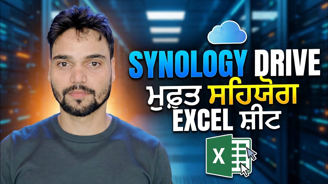 ਸਿਨੋਲੋਜੀ ਡਰਾਈਵ ਸਹਿਯੋਗ ਅਤੇ ਪੀਸੀ ਬੈਕਅੱਪ
