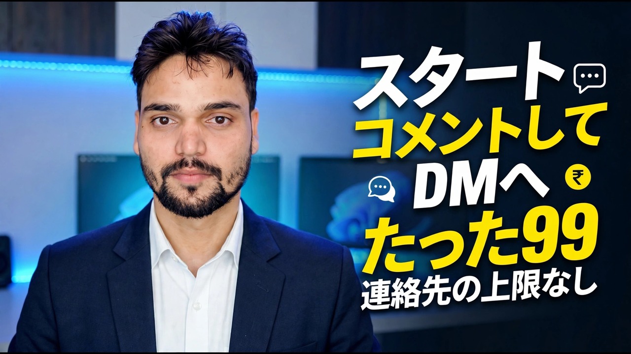 この AI チャットボットは人間のように応答します 😳 わずか ₹99 から!