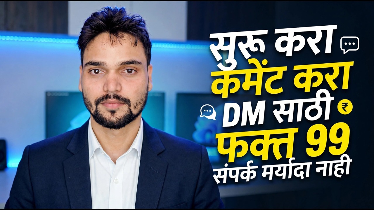 हा AI चॅटबॉट रिप्लाय लाइक अ ह्युमन 😳 फक्त ₹99 पासून सुरू होतो!