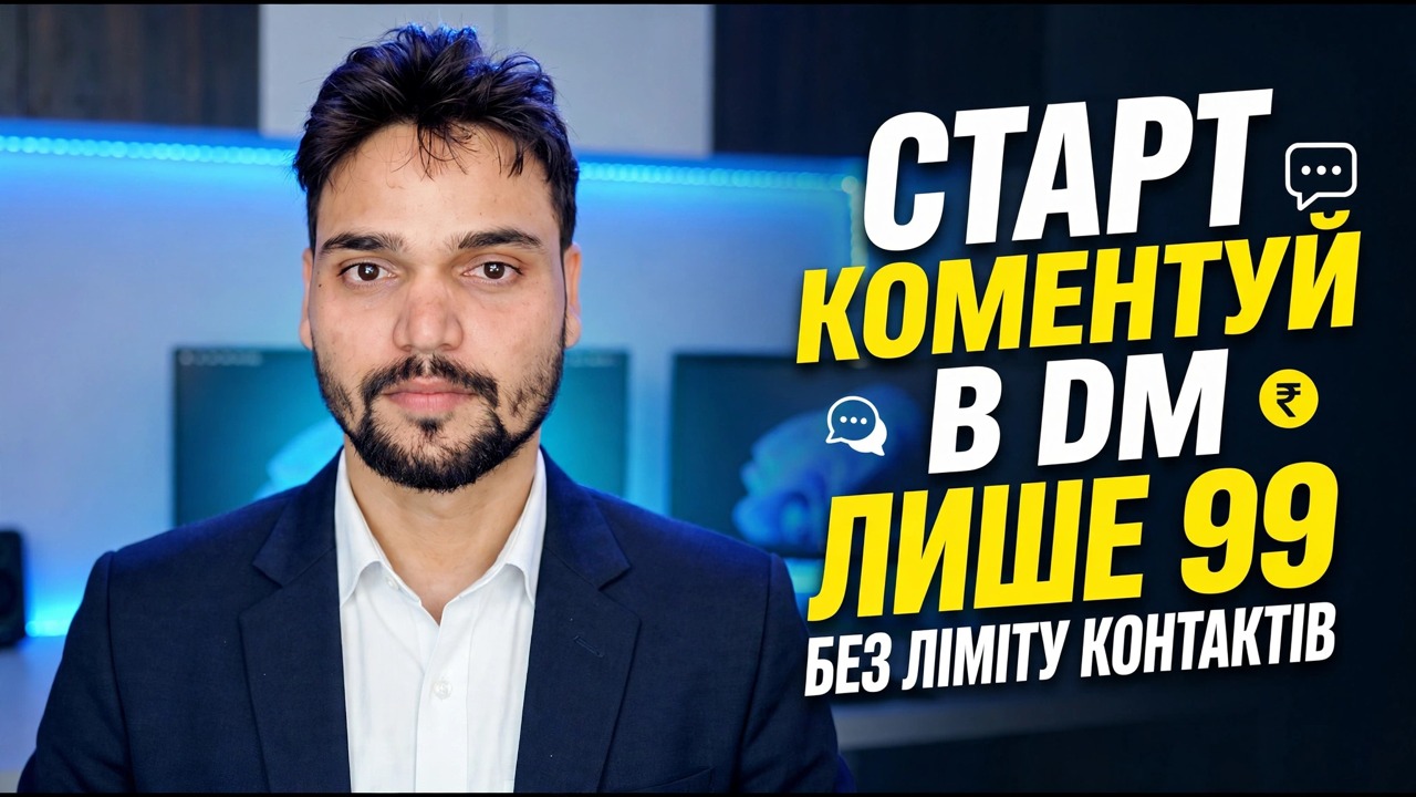 Цей чат-бот зі штучним інтелектом відповідає як людина 😳 Ціна починається лише з 99 ₹!