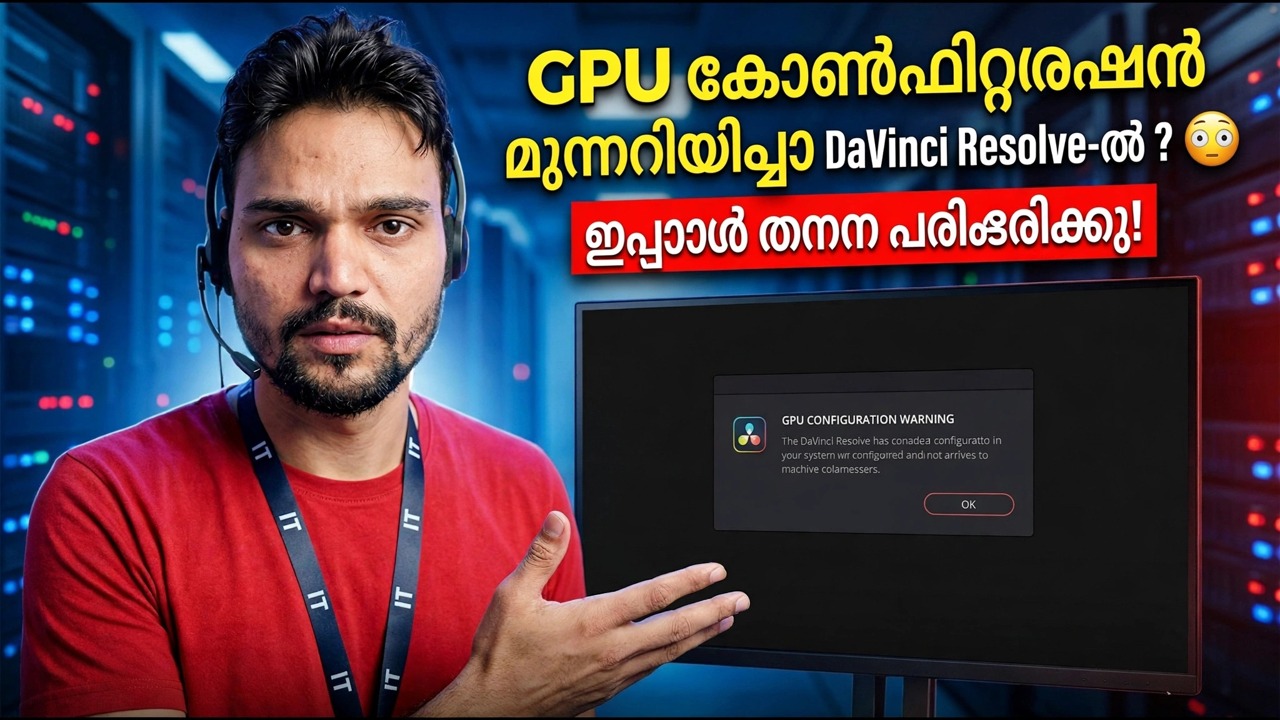 DaVinci Resolve-ലെ GPU കോൺഫിഗറേഷൻ മുന്നറിയിപ്പ്? 😳 ഇപ്പോൾ ശരിയാക്കുക!
