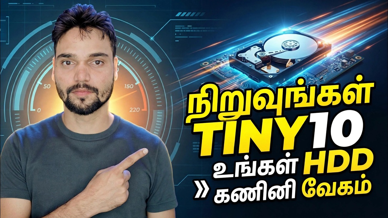பழைய ஸ்லோ பிசி முதல் ஃபாஸ்ட் ⚡