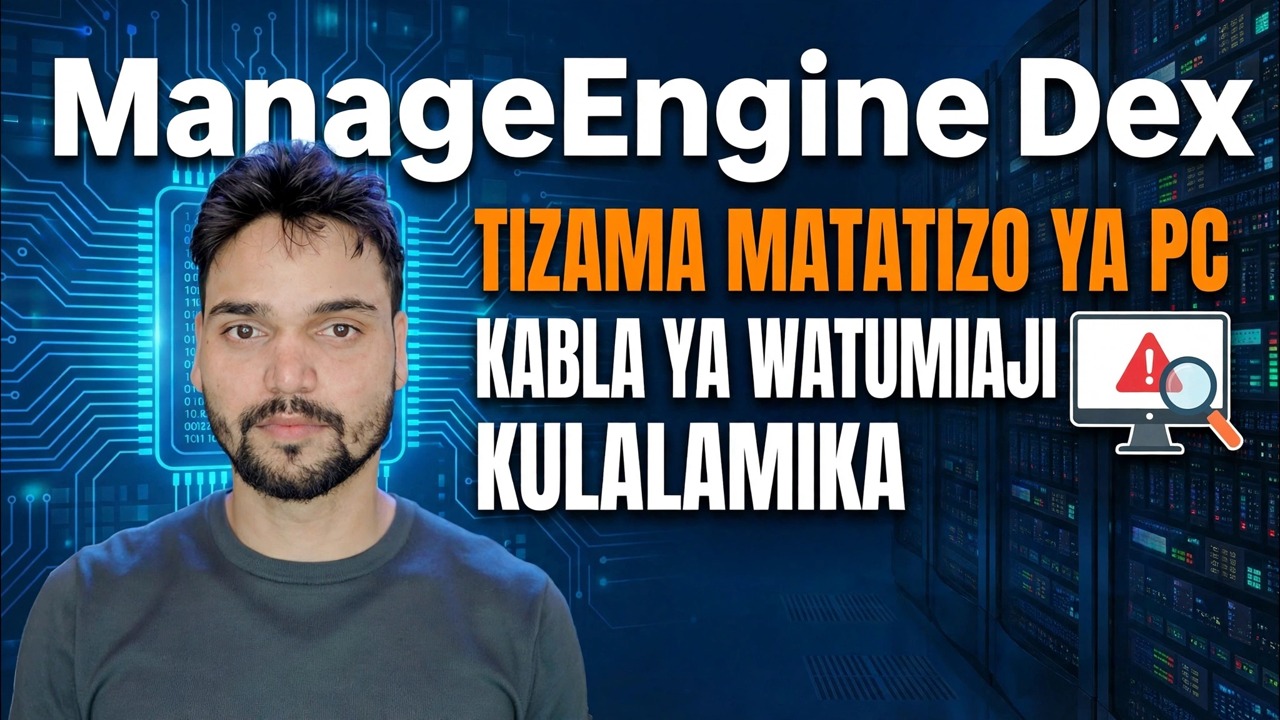 DhibitiInjini DEX - Zana Bora ya Ufuatiliaji wa IT? 🔥 Ukaguzi na Mwongozo Kamili