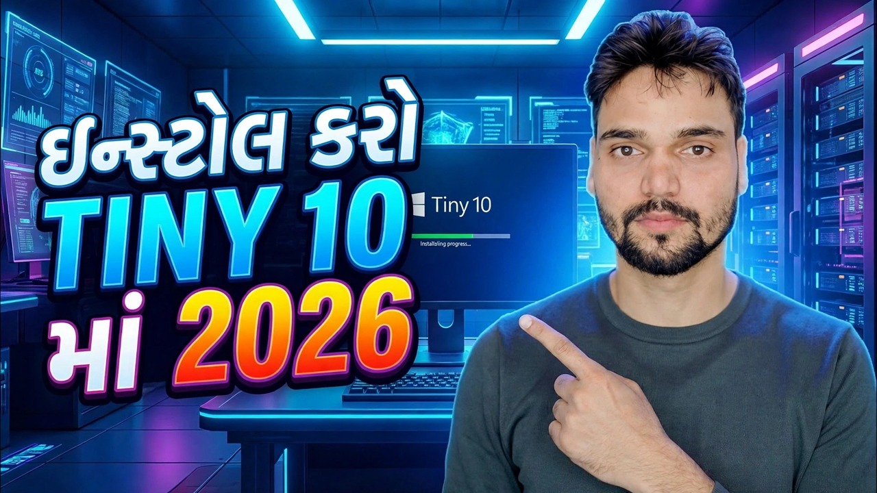 જૂના પીસીને ઝડપી બનાવો - નાનું ઓએસ 10