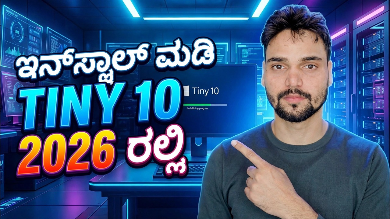 ಹಳೆಯ ಪಿಸಿಯನ್ನು ವೇಗಗೊಳಿಸಿ - ಸಣ್ಣ ಓಎಸ್ 10