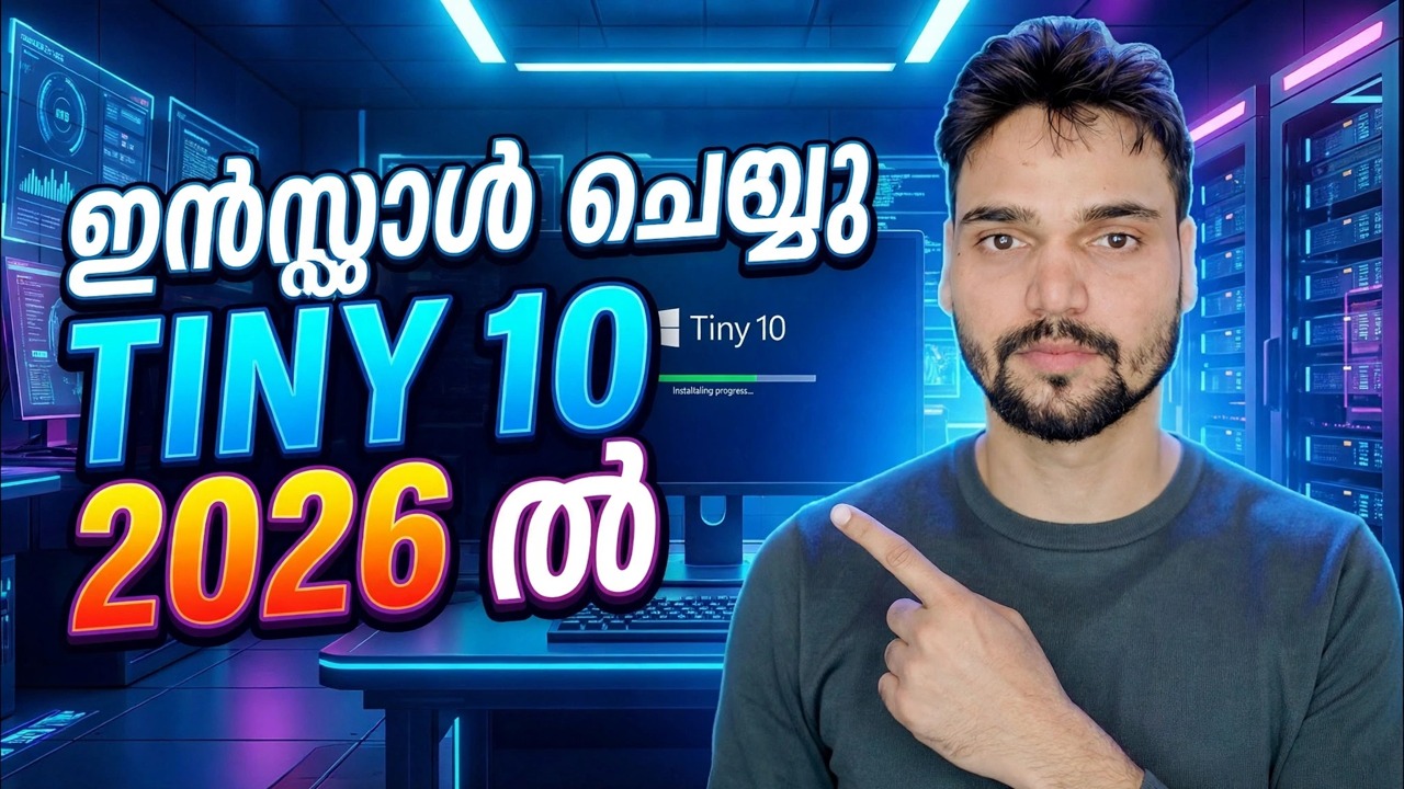 പഴയ പിസി വേഗത്തിലാക്കുക - ചെറിയ ഒഎസ് 10