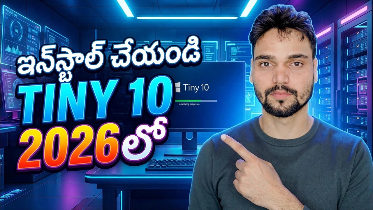 పాత PCని వేగవంతం చేయండి - చిన్న OS 10