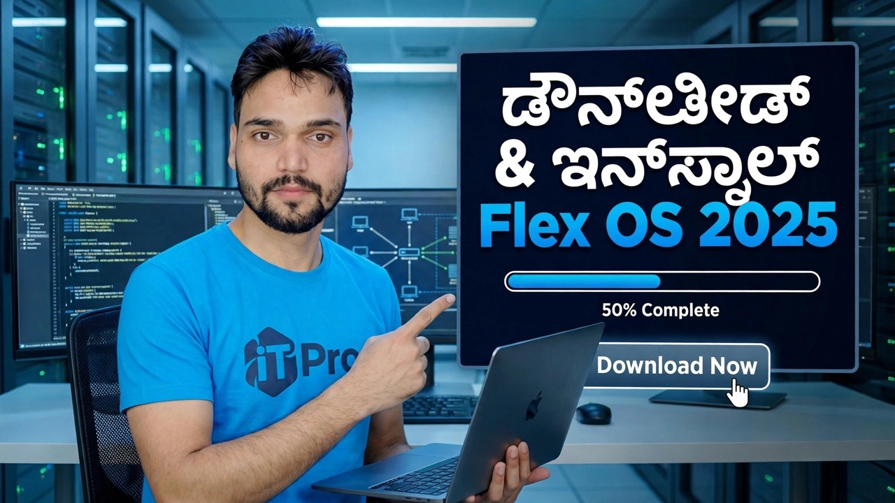 Flex OS 2025 ಡೌನ್‌ಲೋಡ್ ಮಾಡಿ ಮತ್ತು ಸ್ಥಾಪಿಸಿ