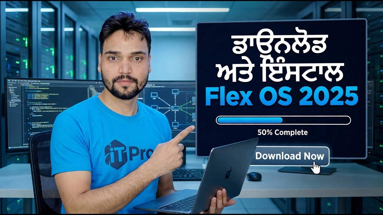 Flex OS 2025 ਡਾਊਨਲੋਡ ਅਤੇ ਸਥਾਪਿਤ ਕਰੋ